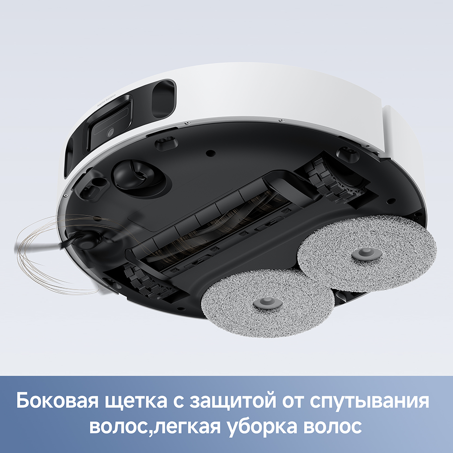 Робот-пылесос Trouver E40 Ultra White