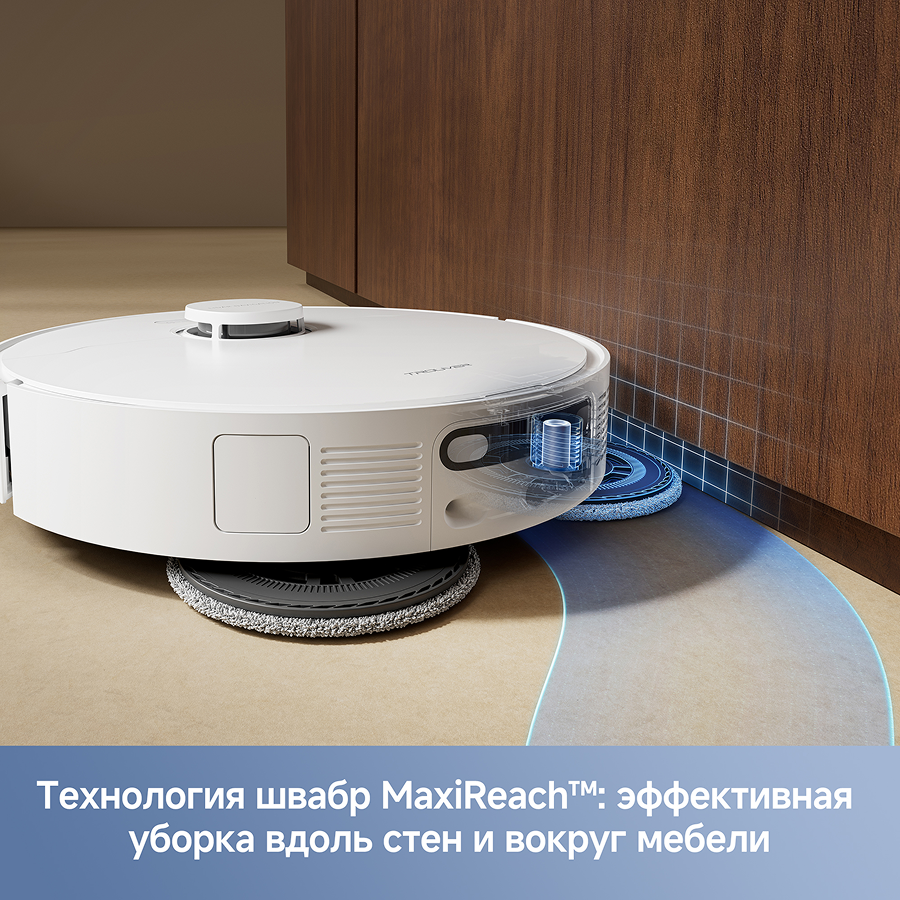 Робот-пылесос Trouver E40 Ultra White