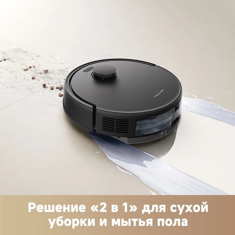 Робот-пылесос Trouver E20 Pro Black