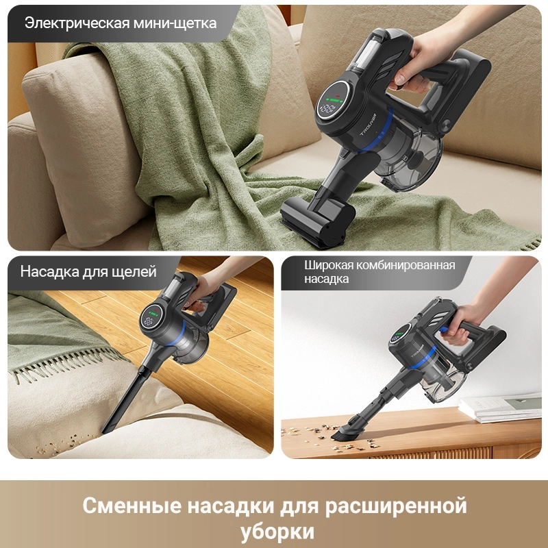 Беспроводной пылесос Trouver J30