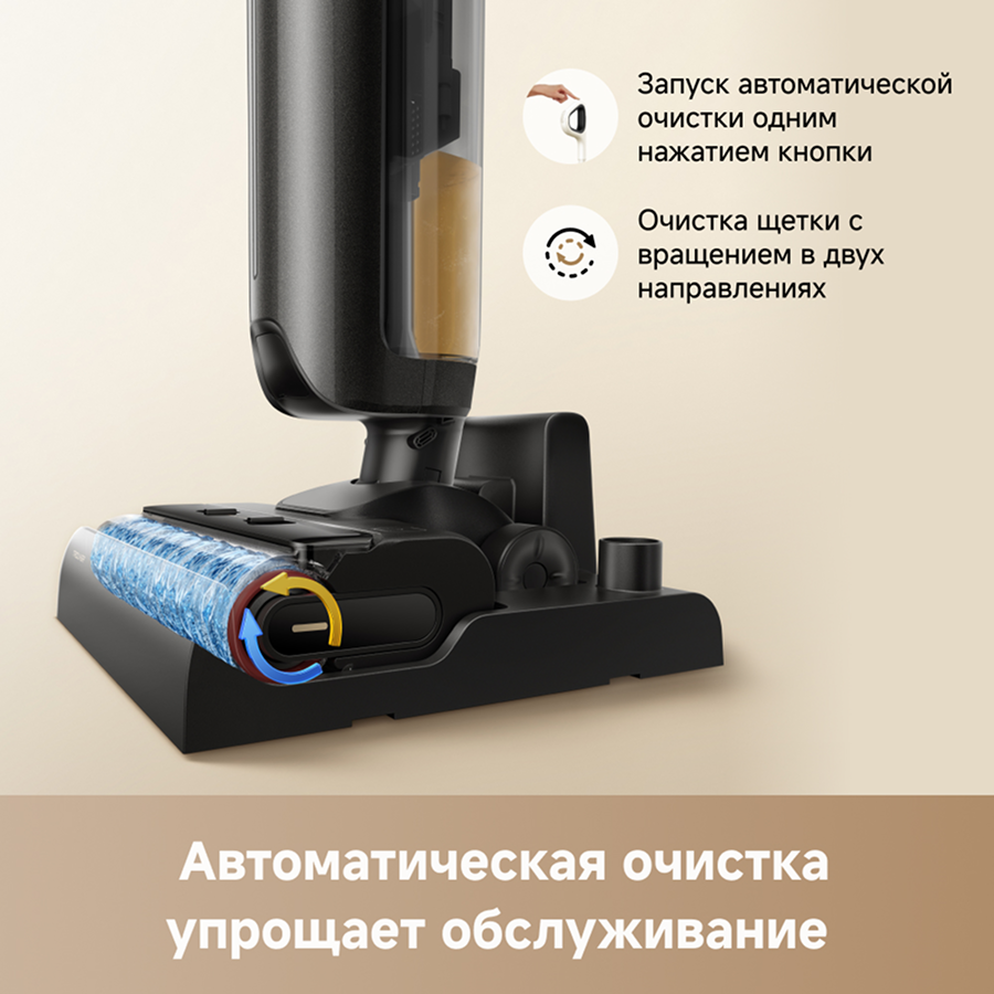 Моющий пылесос Trouver K20 Flex Reach