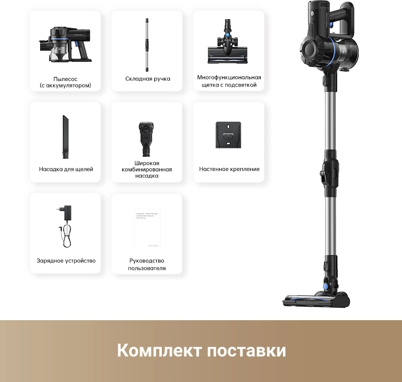 Беспроводной пылесос Trouver J10