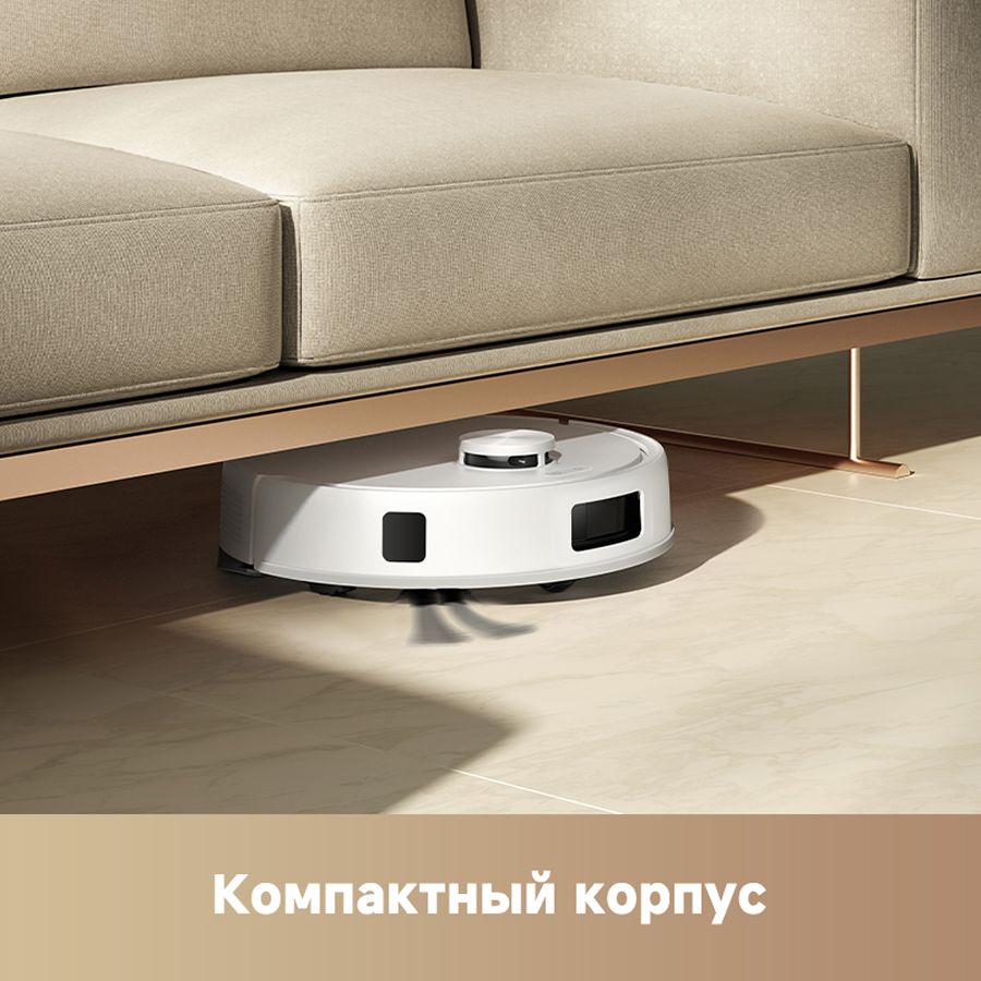 Робот-пылесос Trouver E20s Pro White