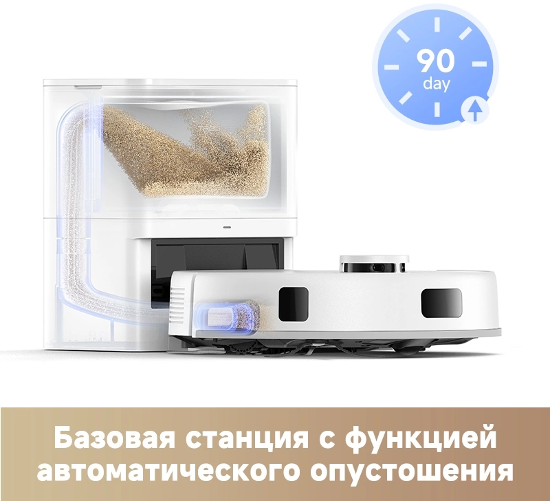 Робот-пылесос Trouver E20 Plus White