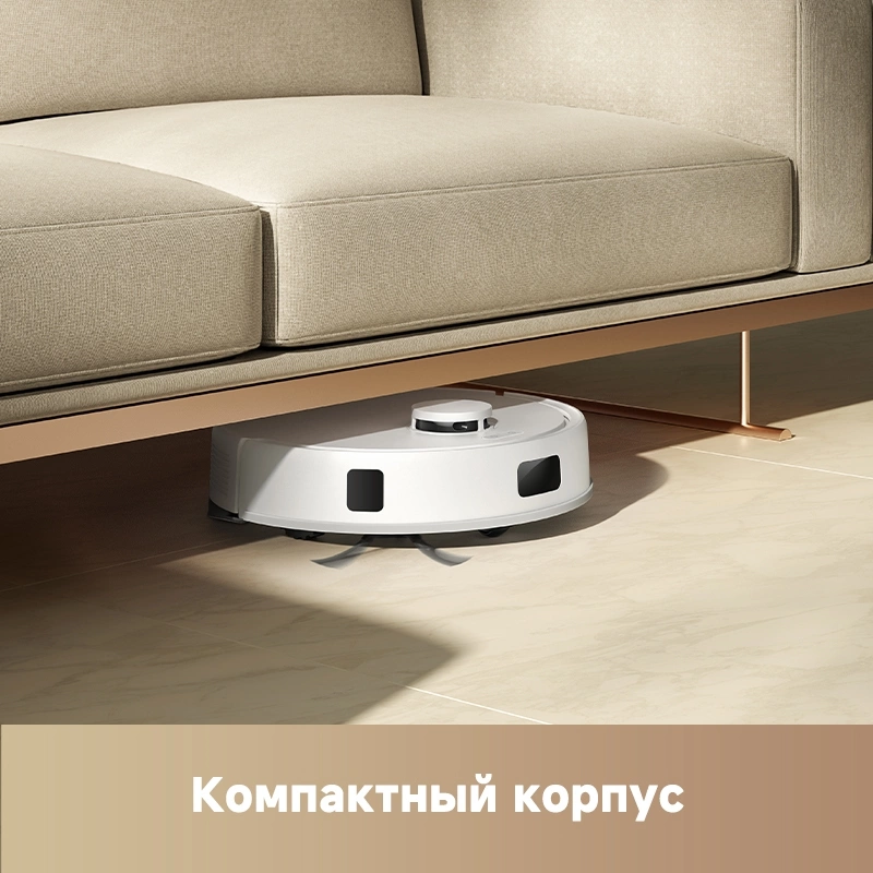 Робот-пылесос Trouver E20 Plus White