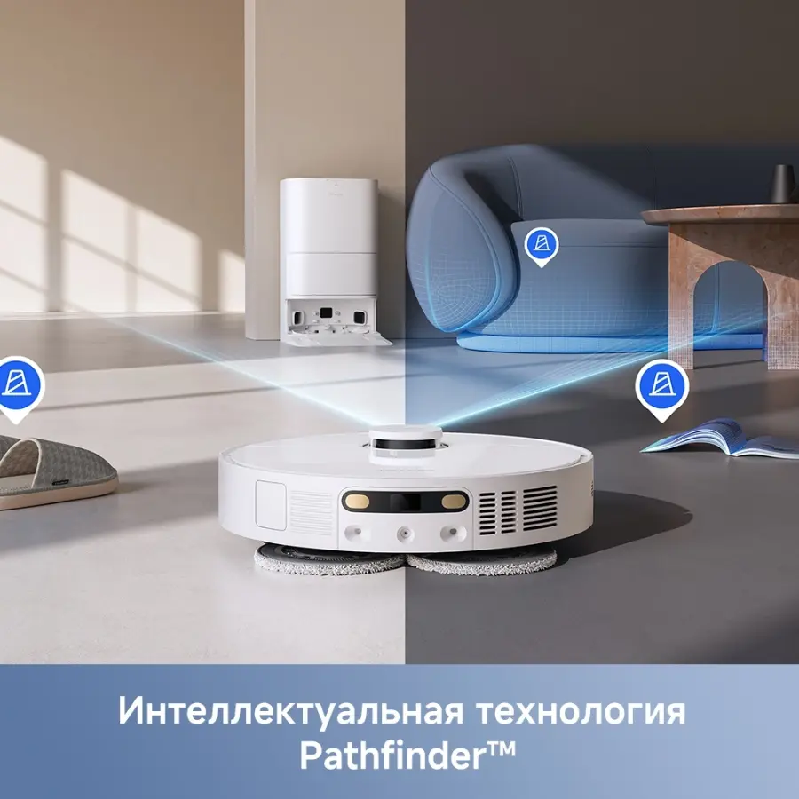 Робот-пылесос Trouver E30 Ultra White