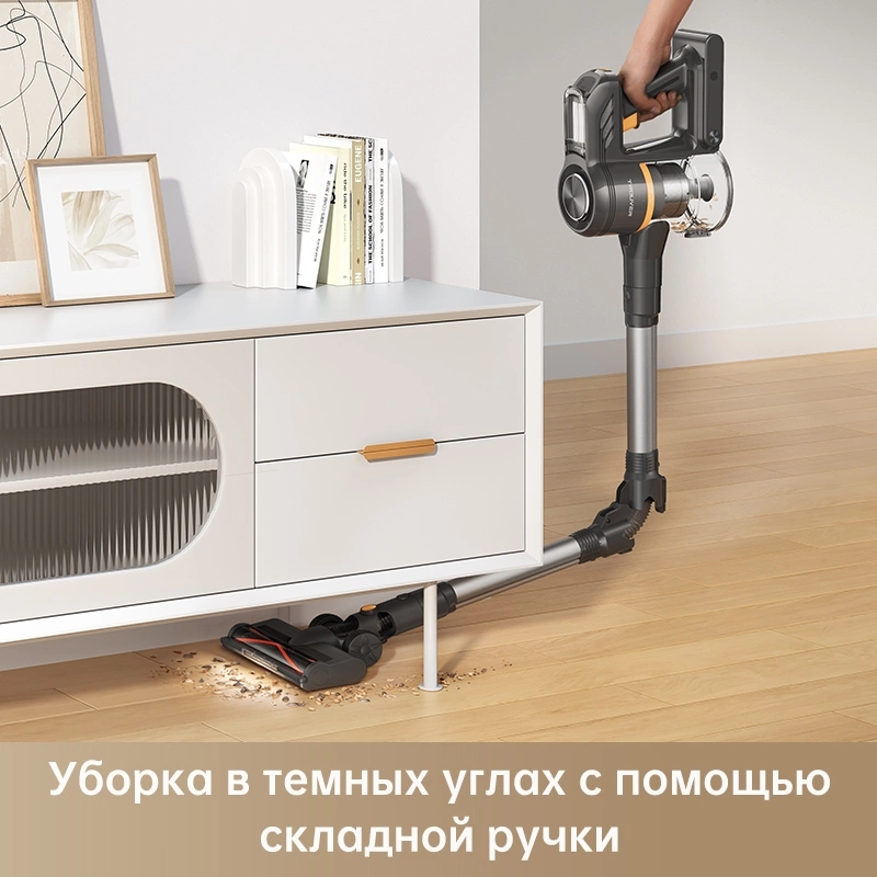 Беспроводной пылесос Trouver J20