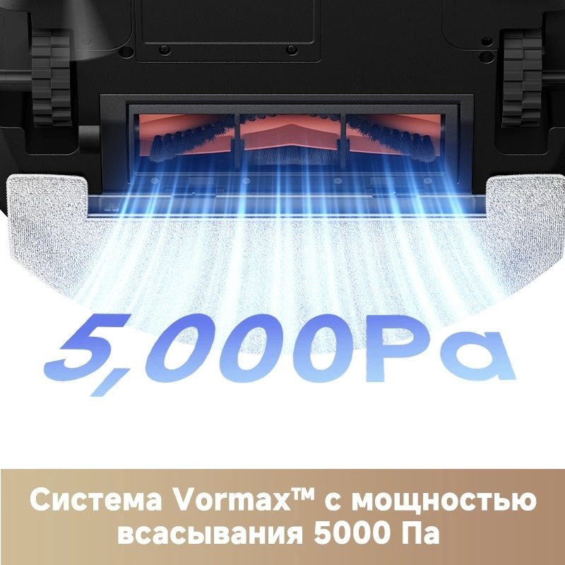 Робот-пылесос Trouver E20 Pro Plus