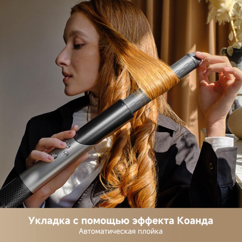 Стайлер Trouver Master 10 Silver