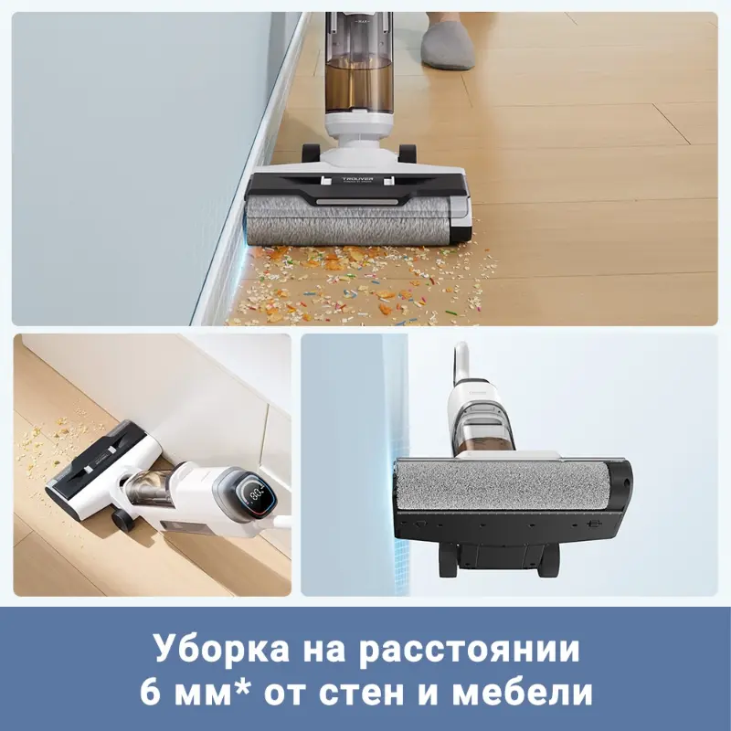 Моющий пылесос Trouver K10 Pro