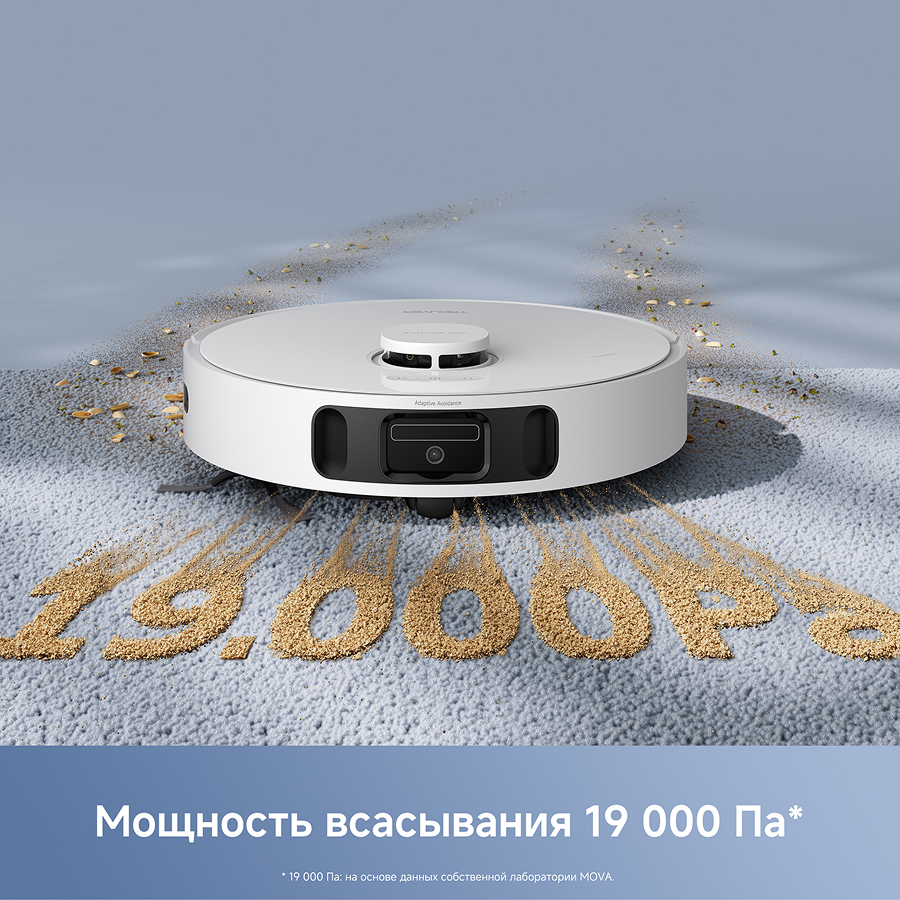 Робот-пылесос Trouver E40 Ultra White