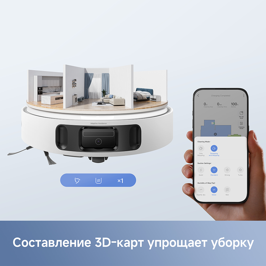 Робот-пылесос Trouver E40 Ultra White