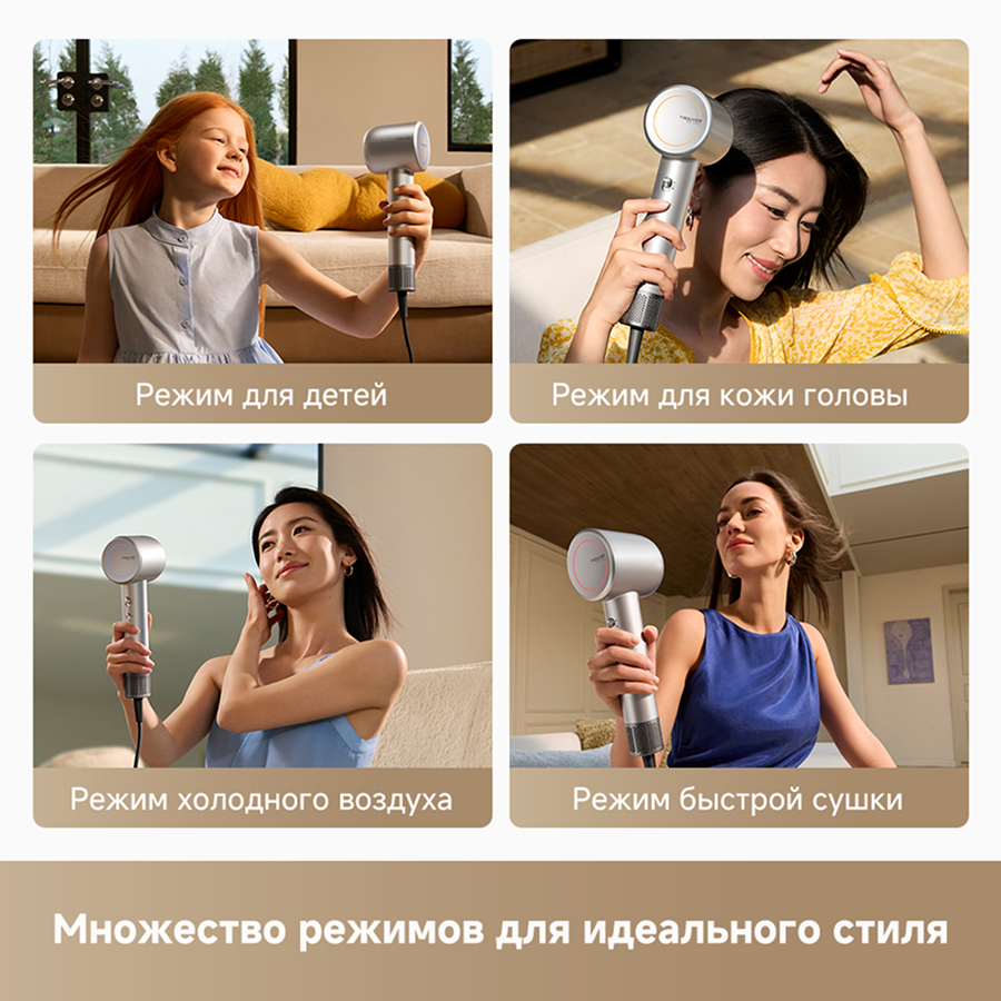 Фен Trouver Shine 10 Silver