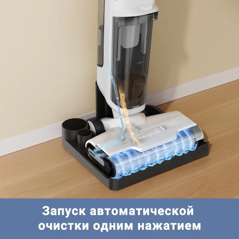 Моющий пылесос Trouver K10 
