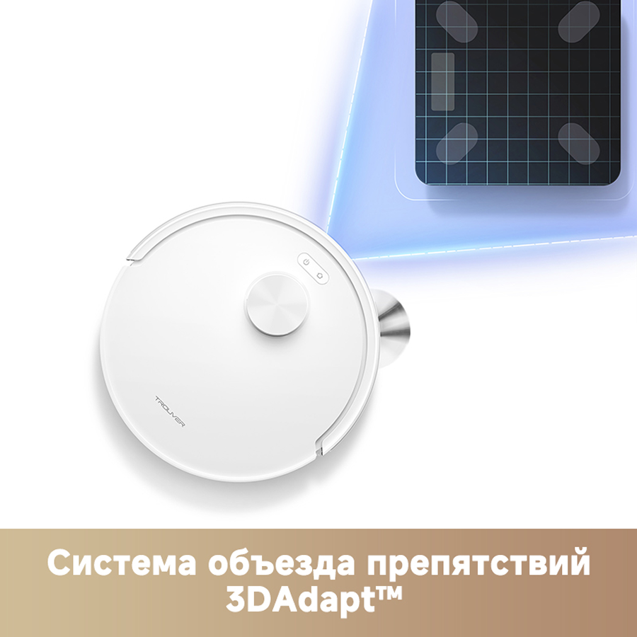 Робот-пылесос Trouver E20s Pro White