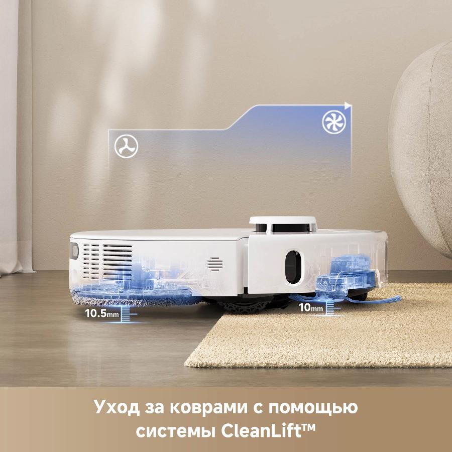 Робот-пылесос Trouver P50 Ultra White