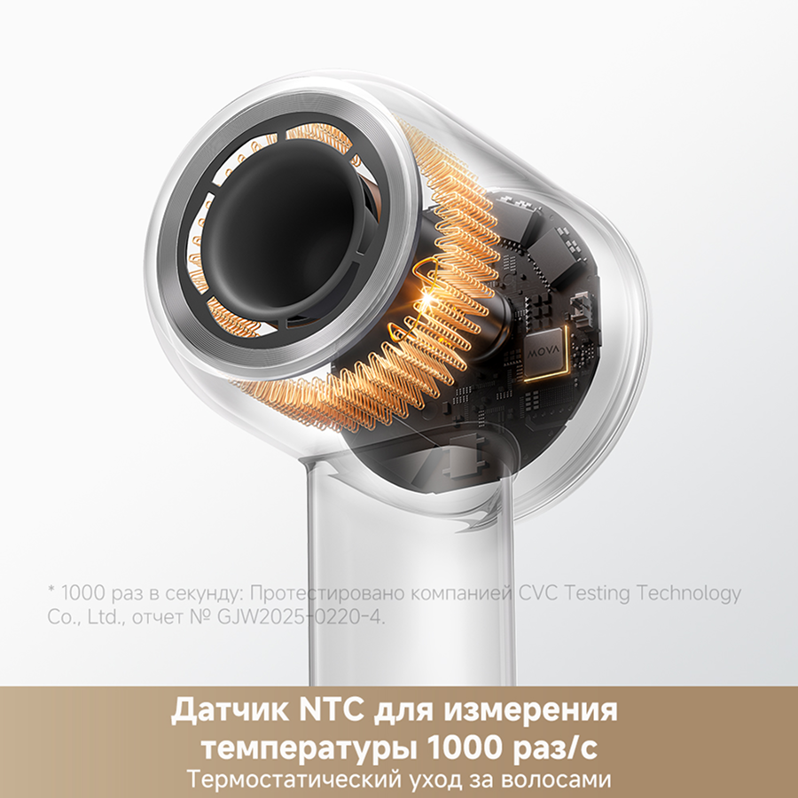 Фен Trouver Shine 10 Silver