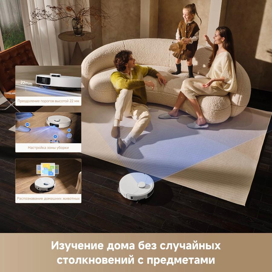 Робот-пылесос Trouver P50 Ultra White