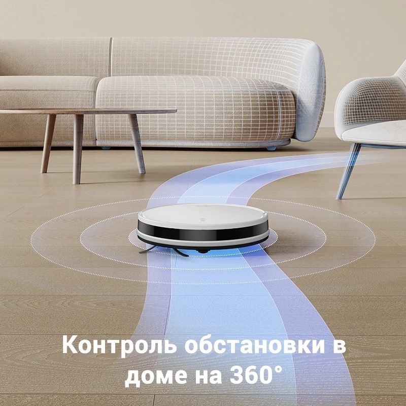 Робот-пылесос Trouver E10
