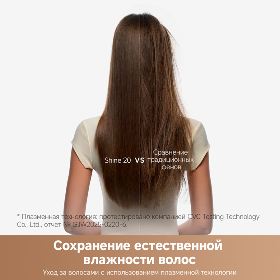 Фен Trouver Shine 20 Gold