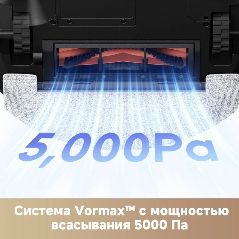 Робот-пылесос Trouver E20 Pro Black