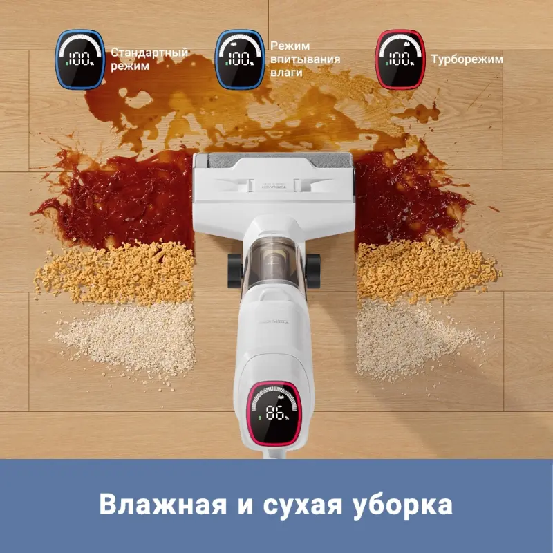 Моющий пылесос Trouver K10 