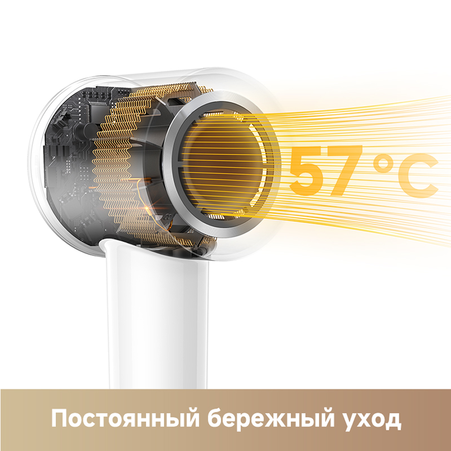 Фен Trouver Turbo White