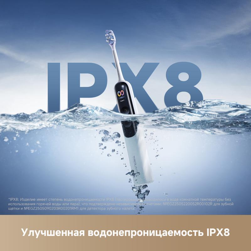 Электрическая зубная щётка Trouver Fresh 20 Vision Black