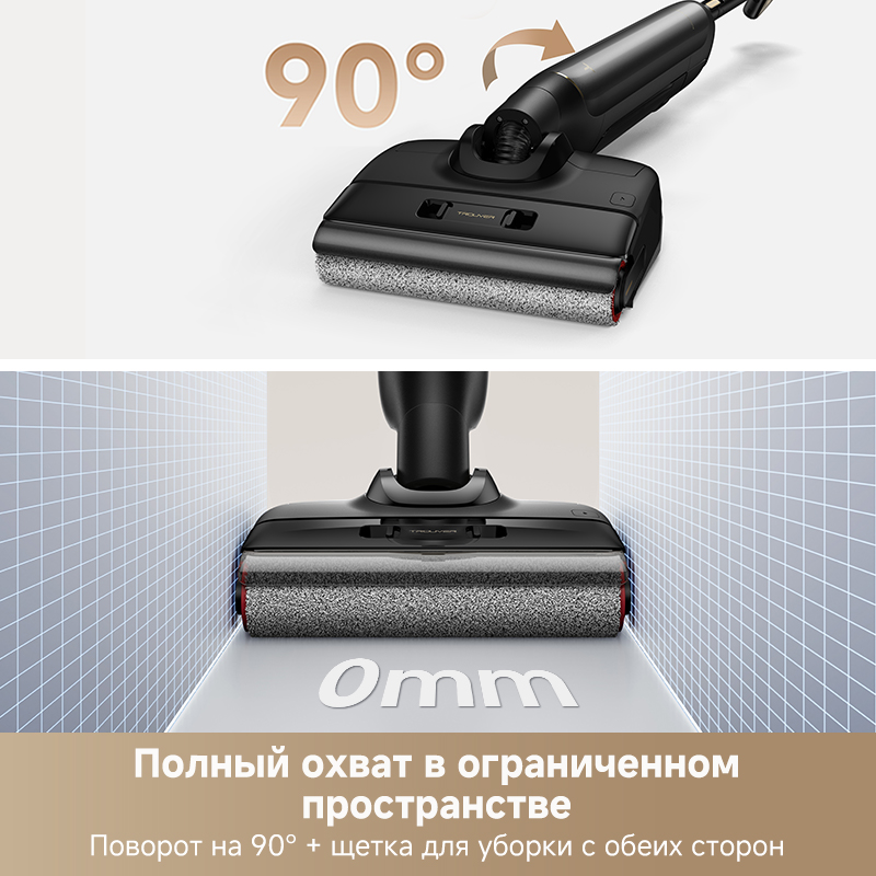 Моющий пылесос Trouver Wet and Dry M10 Pro