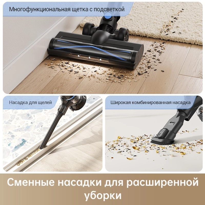 Беспроводной пылесос Trouver J10