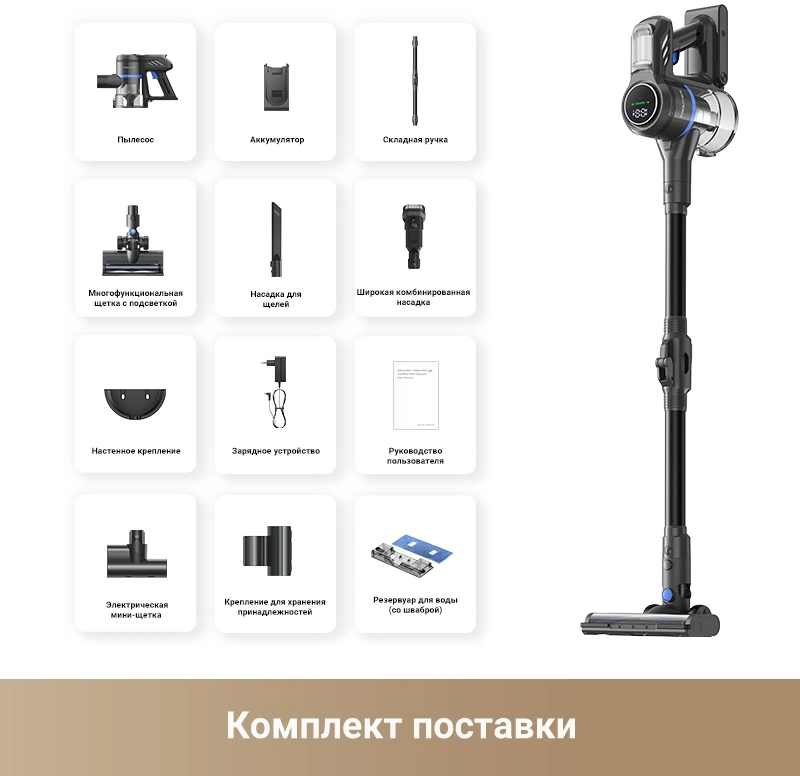 Беспроводной пылесос Trouver J30
