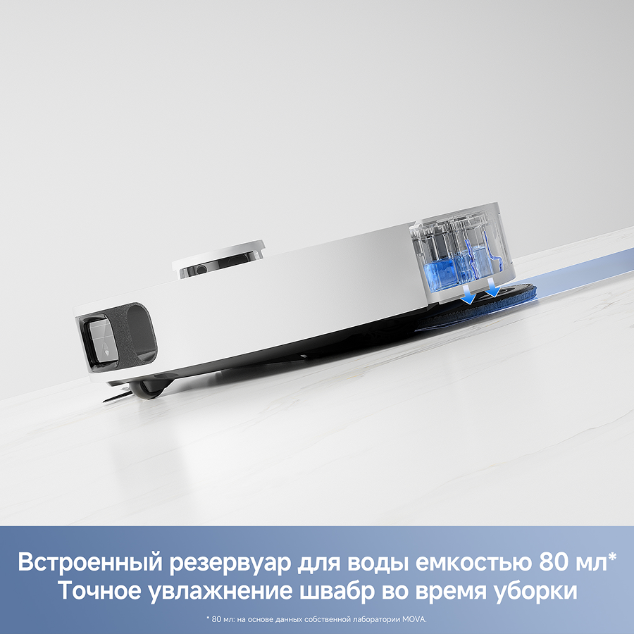 Робот-пылесос Trouver E40 Ultra White