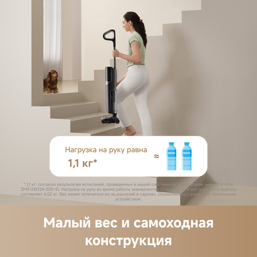 Моющий пылесос Trouver K20 Flex Reach