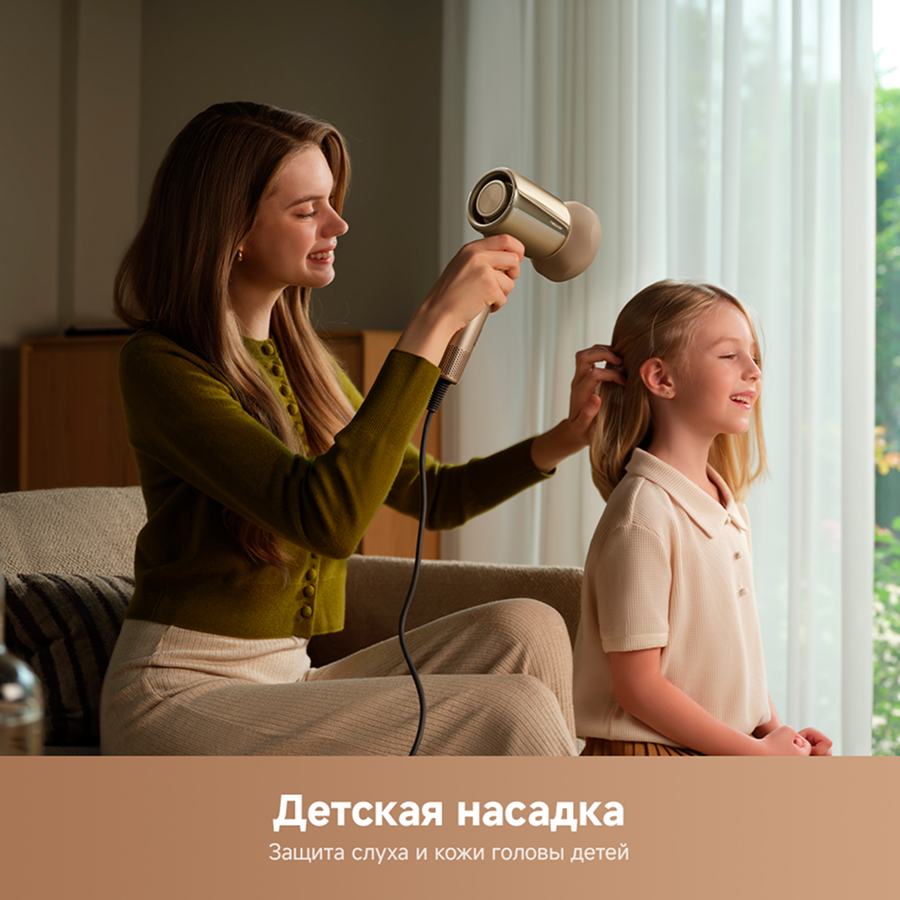 Фен Trouver Shine 20 Gold