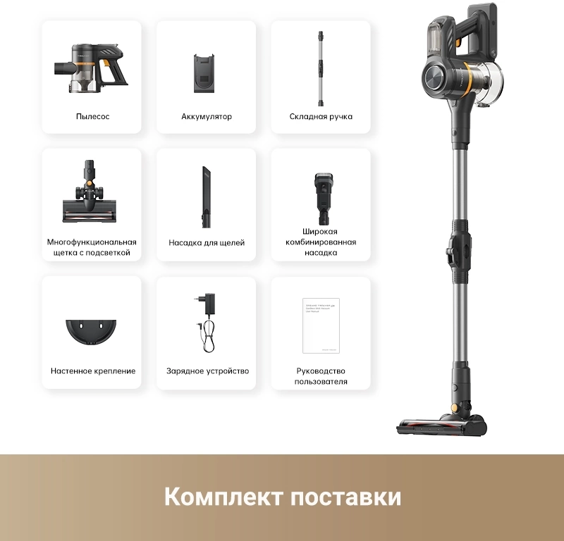Беспроводной пылесос Trouver J20
