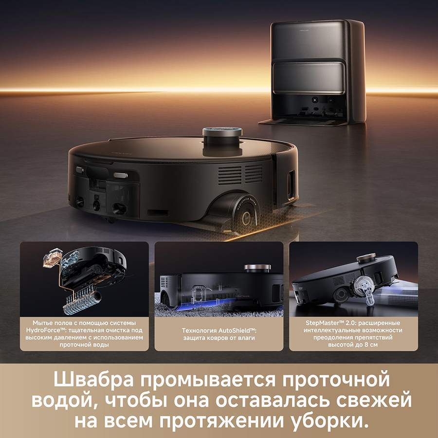 Робот-пылесос Trouver Z60 Ultra Roller Complete 