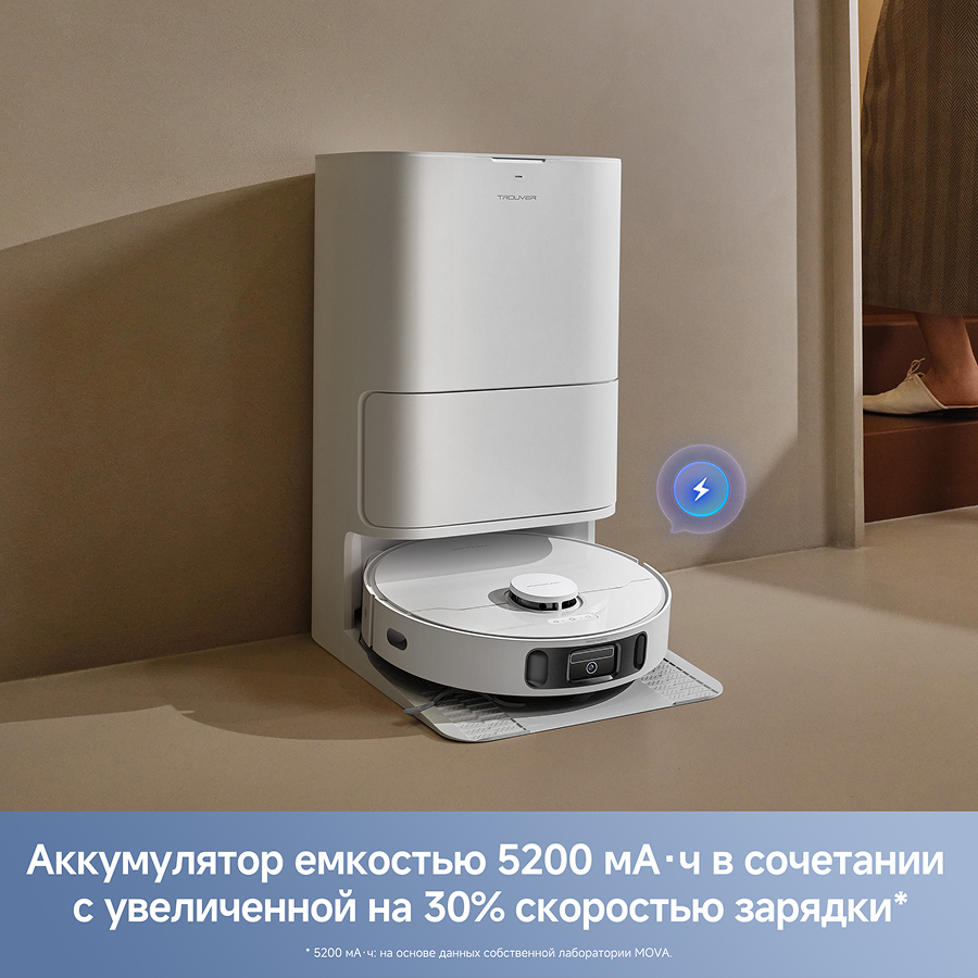 Робот-пылесос Trouver E40 Ultra White