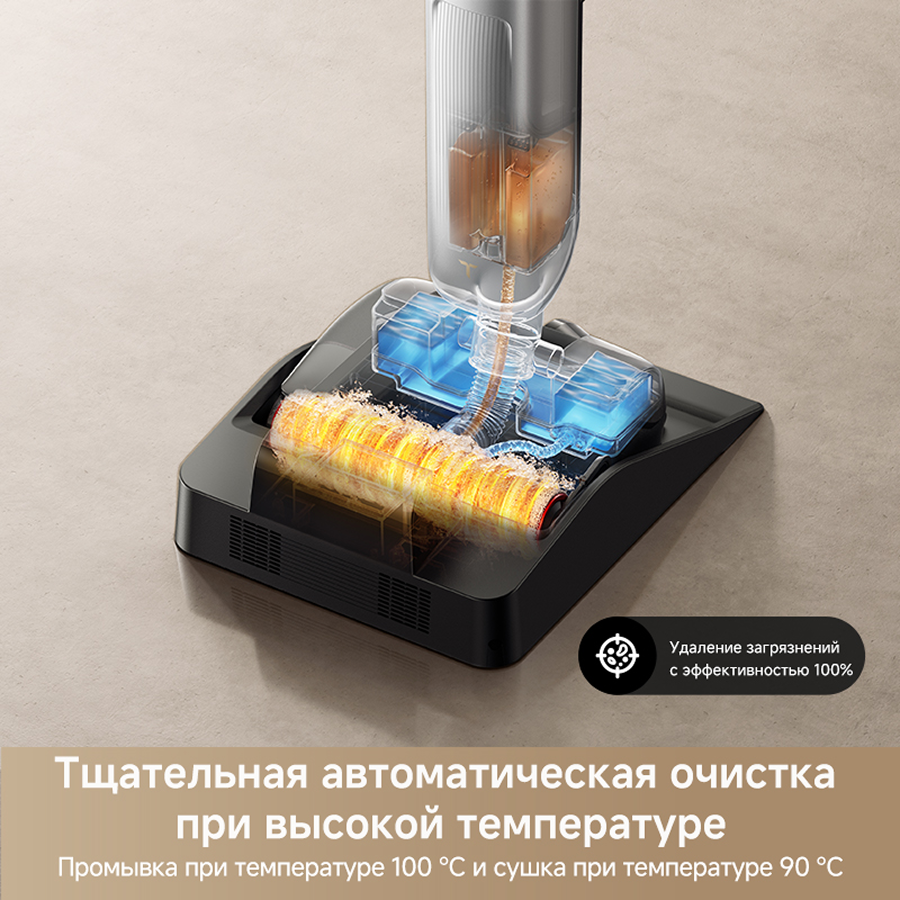 Моющий пылесос Trouver Wet and Dry Vacuum X4 Pro