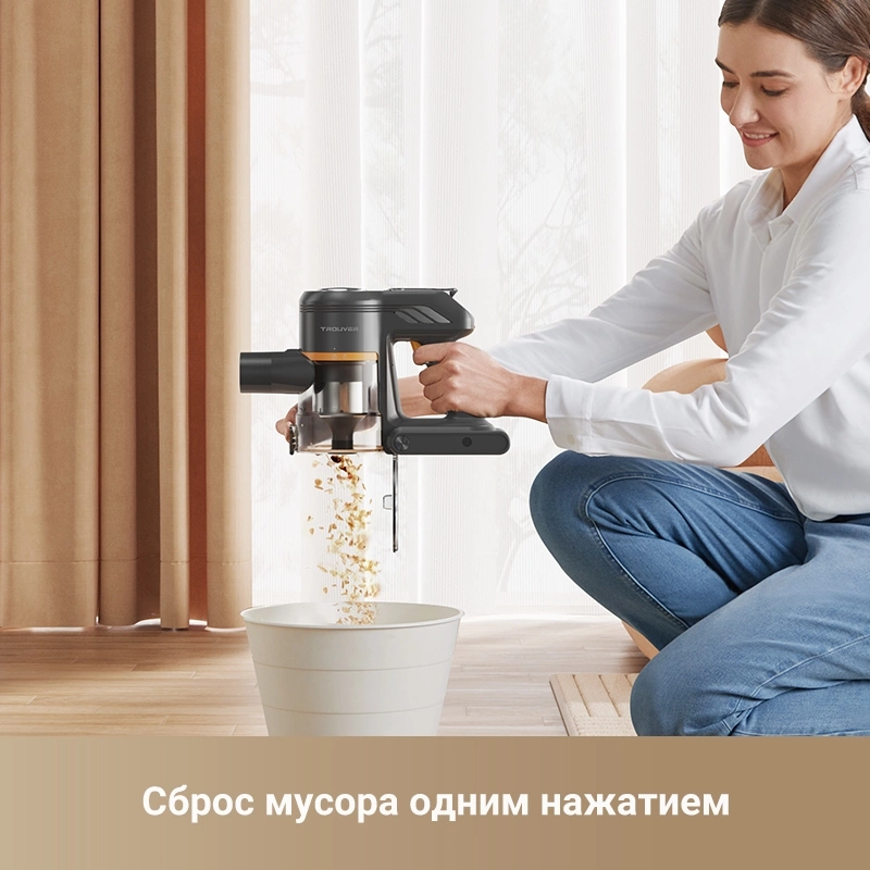 Беспроводной пылесос Trouver J20