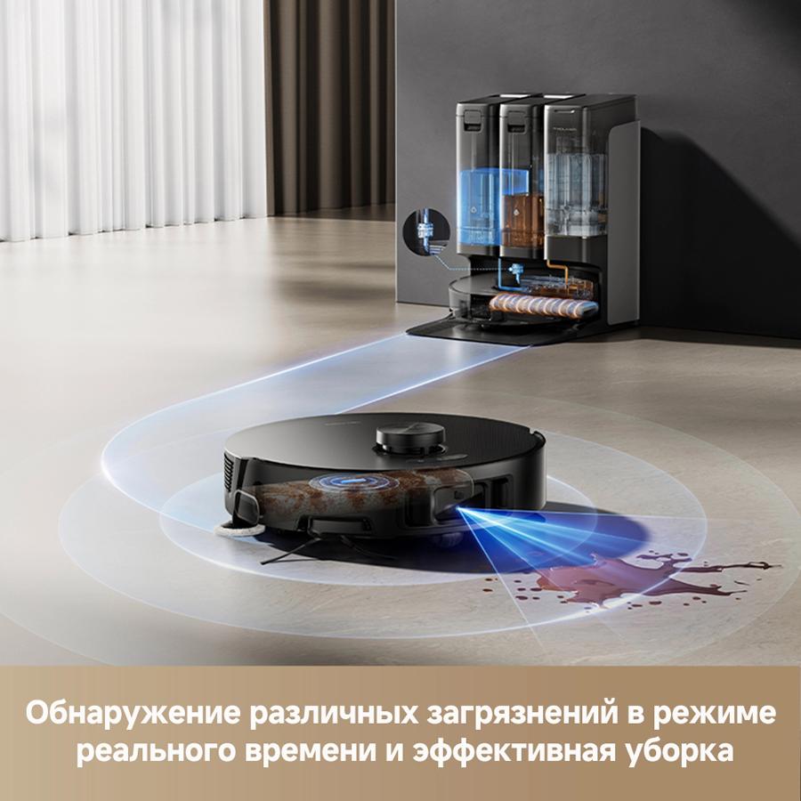 Робот-пылесос Trouver Z50 Ultra Black