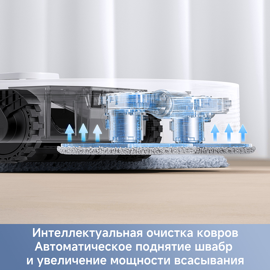 Робот-пылесос Trouver E40 Ultra White