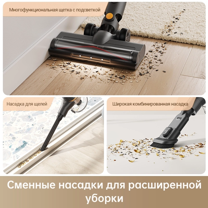 Беспроводной пылесос Trouver J20
