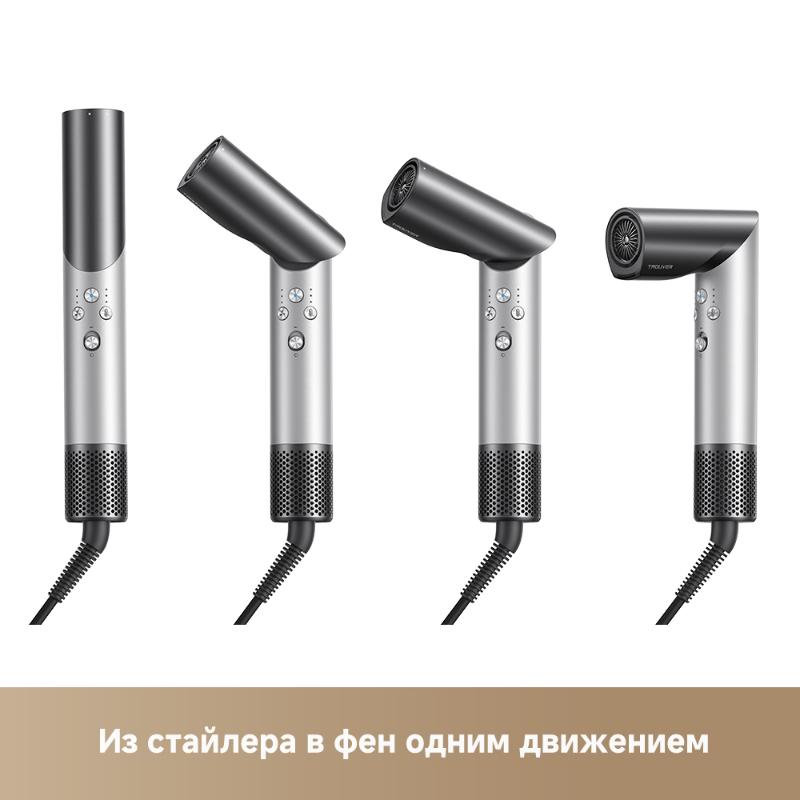 Стайлер Trouver Master 10 Silver