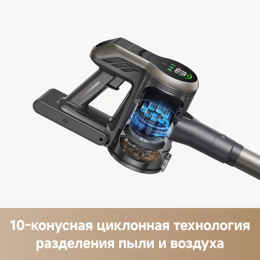 Беспроводной пылесос Trouver J40