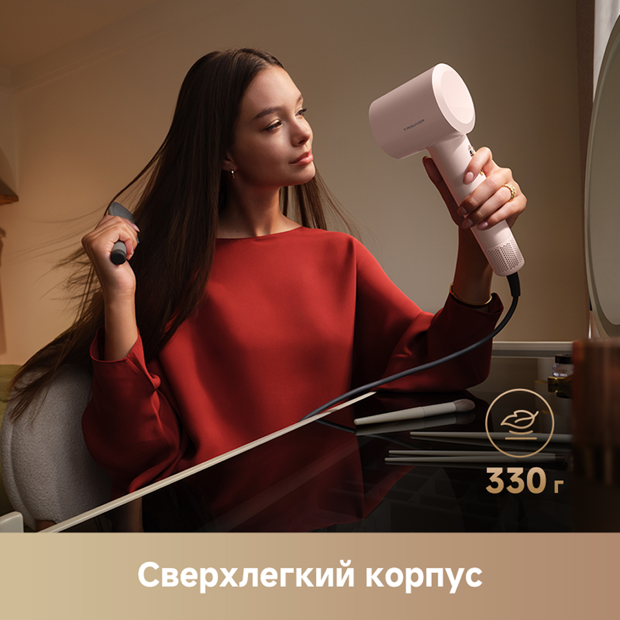 Фен Trouver Turbo Pink