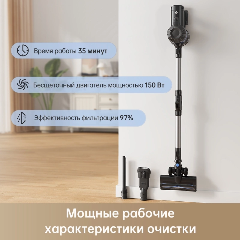 Беспроводной пылесос Trouver J10