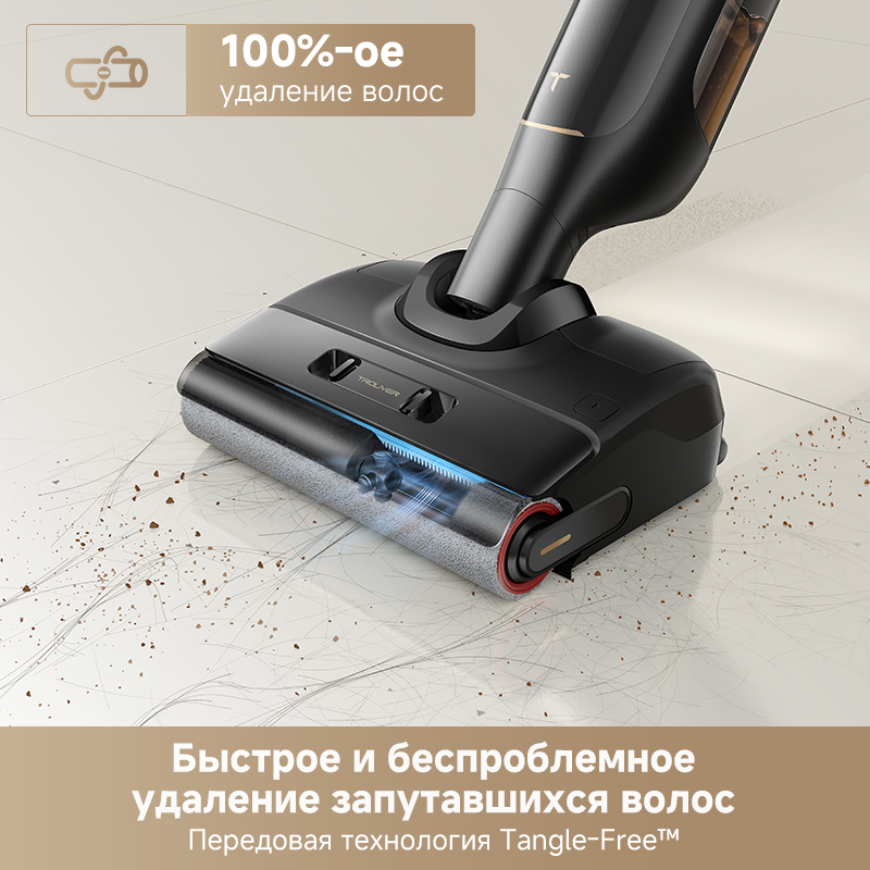 Моющий пылесос Trouver Wet and Dry M10 Pro