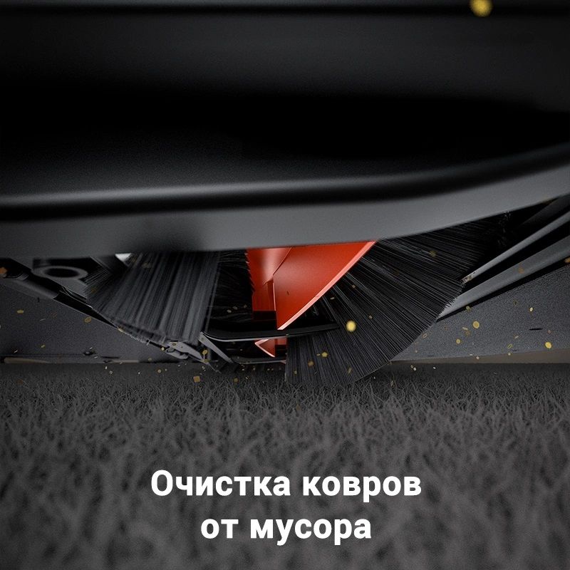 Робот-пылесос Trouver E10