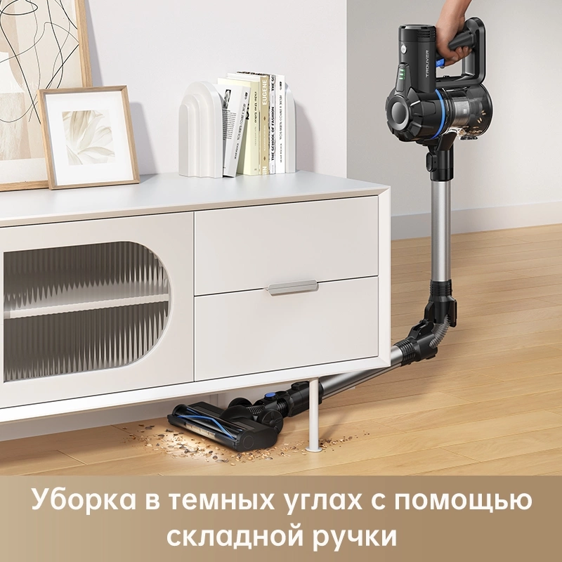 Беспроводной пылесос Trouver J10