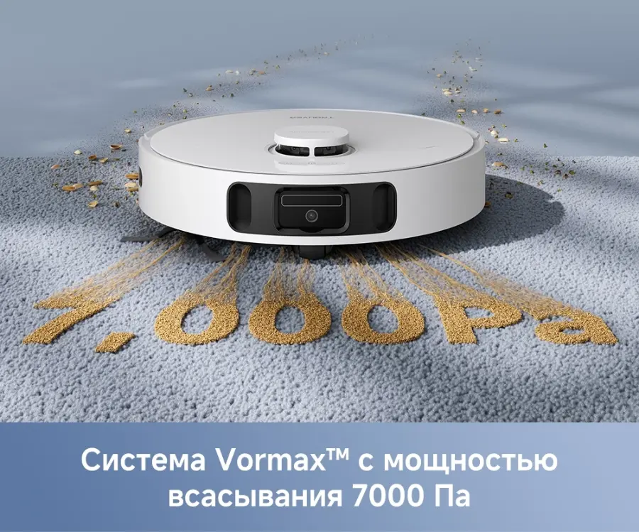 Робот-пылесос Trouver E30 Ultra White